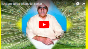 Shri om darbar Bhanudut sarkar