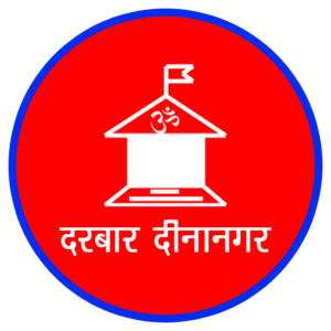 Shri Om Darbar Dinanagar