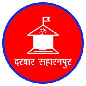 Shri Om Darbar Saharanpur