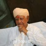 Bapu Harbhagwan ji maharaj darshan