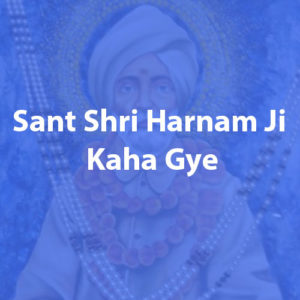 Sant Shri Harnam Ji Kaha Gye