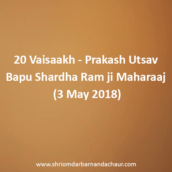 20 Vaisaakh - Prakash Utsav Bapu Shardha Ram ji Maharaaj