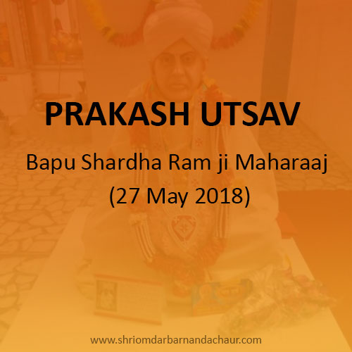 Prakash Utsav Bapu Shardha Ram ji Maharaaj