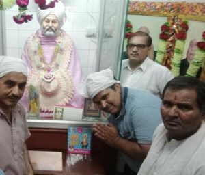 Om Darbar Malaut