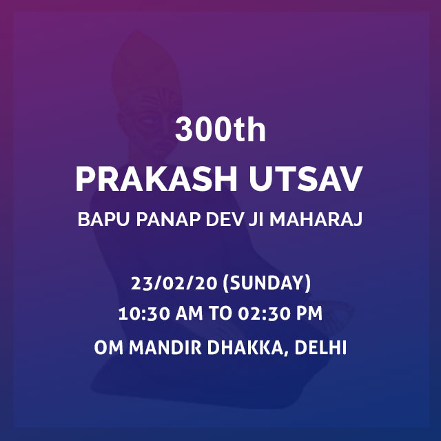 300th Prakash Utsav of Bapu Panap Dev Ji Maharaj | 23/02/20 | Om Mandir Dhakka, Delhi