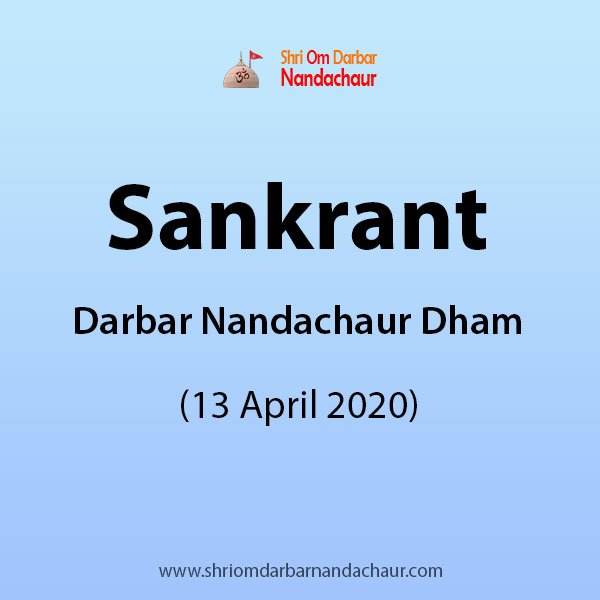 Sankrant at Darbar Nandachaur Dham (13 April 2020)