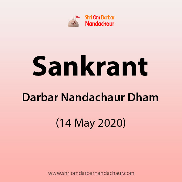 Sankrant at Darbar Nandachaur Dham (14 May 2020)