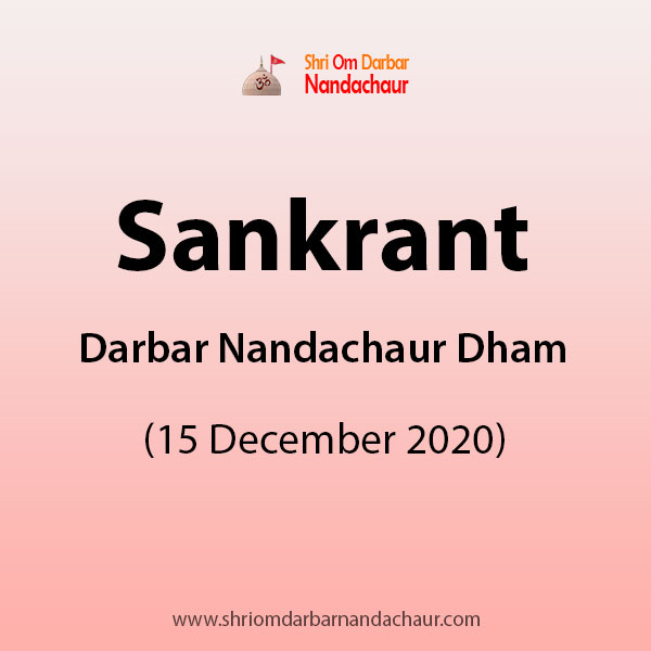 Sankrant at Darbar Nandachaur Dham (15 December 2020)