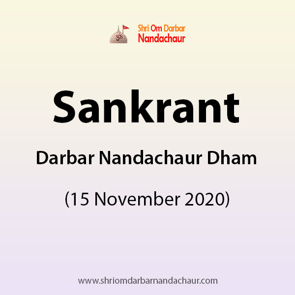 Sankrant at Darbar Nandachaur Dham (15 November 2020)