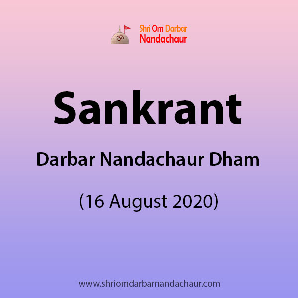 Sankrant at Darbar Nandachaur Dham (16 August 2020)