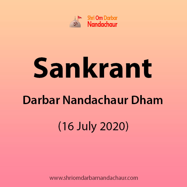 Sankrant at Darbar Nandachaur Dham (16 July 2020)